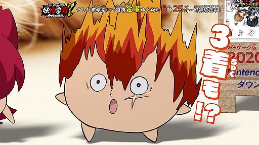 画像ギャラリー No.005のサムネイル画像 / TVアニメ「妖怪学園Y 〜Nとの遭遇〜」第48話の先行場面カットが到着