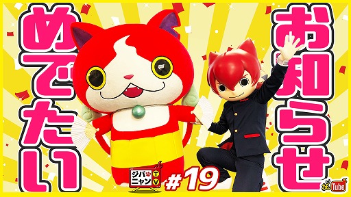 ڸꡪPKGȯ䵭ǰ˥󡪡Х˥TV#19Tube