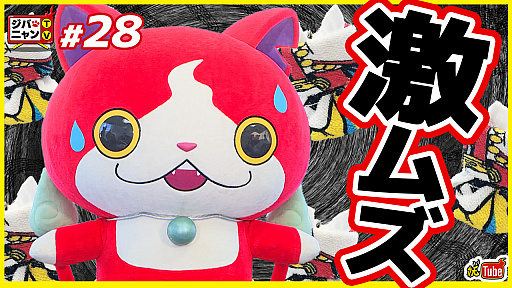 画像ギャラリー No.006のサムネイル画像 / アニメ「妖怪学園Y」第57話の先行場面写真とあらすじが公開