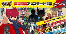 画像ギャラリー No.008のサムネイル画像 / アニメ「妖怪学園Y」第57話の先行場面写真とあらすじが公開