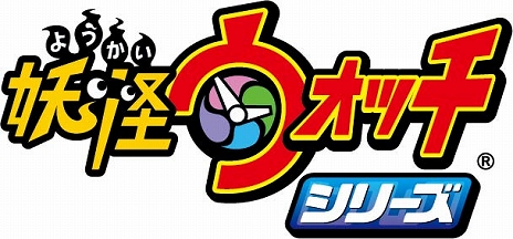 画像ギャラリー No.005のサムネイル画像 / 「妖怪ウォッチ」シリーズ8周年記念の特設サイトが公開。記念番組配信やSwitch/3DS用DLソフトのセール実施も決定