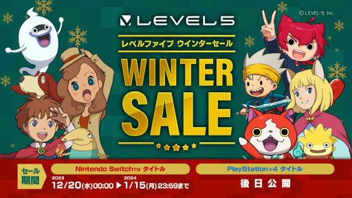 画像ギャラリー No.001のサムネイル画像 / すべて50%オフ。「妖怪学園Y 〜ワイワイ学園生活〜」など,Switch版の7作品が対象のレベルファイブウインターセールを12月20日から開催