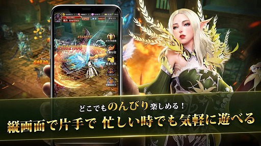 ꡼ No.016 | PR۽Ĳ̤Ǥⲣ̤Ǥͷ٤륹ޥ۸RPGּ굡ǽܤפϿ