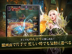 画像ギャラリー No.003のサムネイル画像 / 片手でも気軽に遊べるスマホ向けMMORPG。「魔剣伝説」の事前登録受付が本日スタート