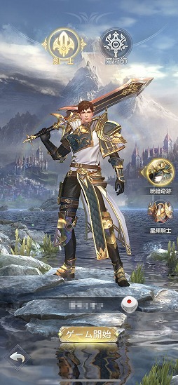 ꡼ No.002 | PRַRPGϤޤǿʲMMORPGˤ̣ïǤϫˡ̣廊פθɤҲ