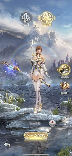 ꡼ No.003 | PRַRPGϤޤǿʲMMORPGˤ̣ïǤϫˡ̣廊פθɤҲ