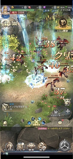 ꡼ No.004 | PRַRPGϤޤǿʲMMORPGˤ̣ïǤϫˡ̣廊פθɤҲ