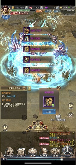 ꡼ No.006 | PRַRPGϤޤǿʲMMORPGˤ̣ïǤϫˡ̣廊פθɤҲ