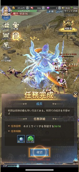 ꡼ No.007 | PRַRPGϤޤǿʲMMORPGˤ̣ïǤϫˡ̣廊פθɤҲ