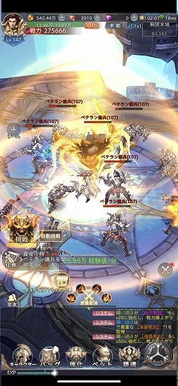 ꡼ No.008 | PRַRPGϤޤǿʲMMORPGˤ̣ïǤϫˡ̣廊פθɤҲ