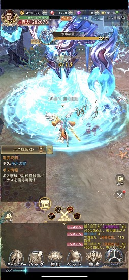 ꡼ No.009 | PRַRPGϤޤǿʲMMORPGˤ̣ïǤϫˡ̣廊פθɤҲ