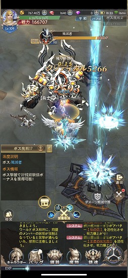 ꡼ No.010 | PRַRPGϤޤǿʲMMORPGˤ̣ïǤϫˡ̣廊פθɤҲ