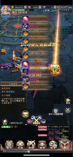 ꡼ No.017 | PRַRPGϤޤǿʲMMORPGˤ̣ïǤϫˡ̣廊פθɤҲ