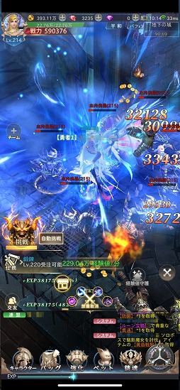 ꡼ No.018 | PRַRPGϤޤǿʲMMORPGˤ̣ïǤϫˡ̣廊פθɤҲ