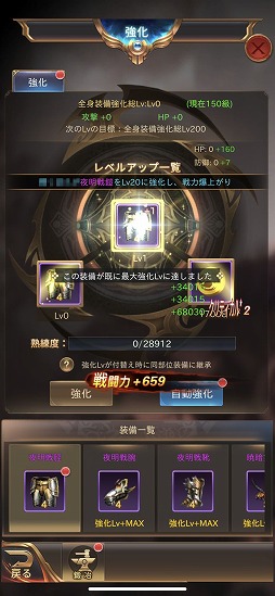 ꡼ No.021 | PRַRPGϤޤǿʲMMORPGˤ̣ïǤϫˡ̣廊פθɤҲ