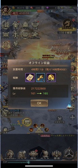 ꡼ No.022 | PRַRPGϤޤǿʲMMORPGˤ̣ïǤϫˡ̣廊פθɤҲ