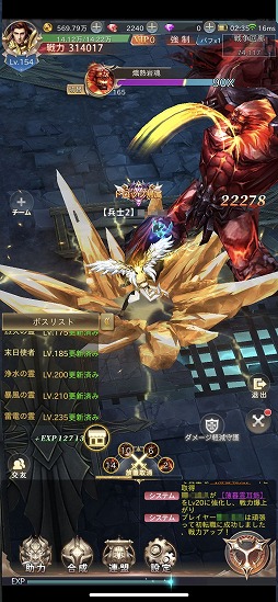 ꡼ No.026 | PRַRPGϤޤǿʲMMORPGˤ̣ïǤϫˡ̣廊פθɤҲ