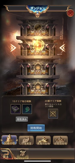 ꡼ No.027 | PRַRPGϤޤǿʲMMORPGˤ̣ïǤϫˡ̣廊פθɤҲ