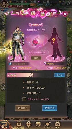 ꡼ No.028 | PRַRPGϤޤǿʲMMORPGˤ̣ïǤϫˡ̣廊פθɤҲ