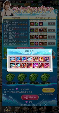 画像ギャラリー No.003のサムネイル画像 / 「魔剣伝説」で,井口綾子さんをイメージキャラに起用した夏祭りイベントが開催