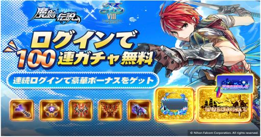 ꡼ No.004 | סȥVIII -Lacrimosa of DANA-ɤȤΥܥ٥Ȥ128˥