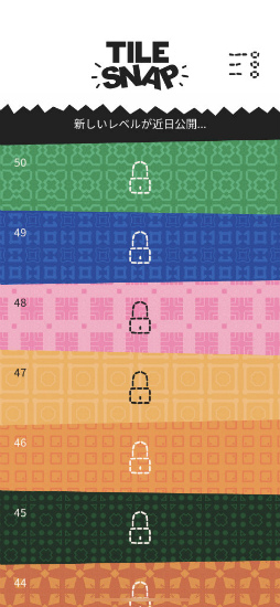 画像ギャラリー No.010のサムネイル画像 / カラフルにつなげて全部消せる? スマホ向けパズル「Tile Snap」を紹介する「(ほぼ)日刊スマホゲーム通信」第2252回