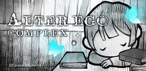 ���������꡼ No.001�Υ���ͥ������ / ��ALTER EGO�פΥ��ԥ󥪥ե��ץ��ALTER EGO COMPLEX�פ��ۿ�����������