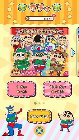 遊んでみれば 縦型ランゲームに進化した クレヨンしんちゃん ちょ 嵐を呼ぶ 炎のカスカベランナー Z 先行プレイレポート 遊んでみれば 縦型ランゲームに進化した クレヨンしんちゃん ちょ 嵐を呼ぶ 炎のカスカベランナー Z 先行プレイレポート