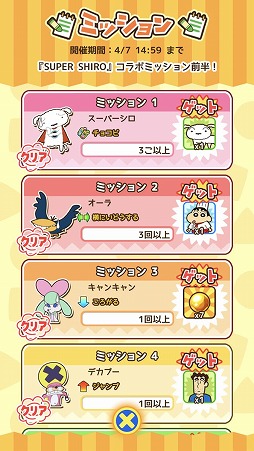 ꡼ No.004 | ֥٥ʡZǥ򶥤֥󥭥󥰡פ곫