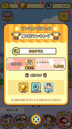 ꡼ No.007 | ֥٥ʡZǥ򶥤֥󥭥󥰡פ곫