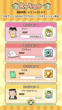 ꡼ No.004 | ֥٥ʡZפTV˥־ǯ GO!GO!ޤפȤΥܤ򳫻