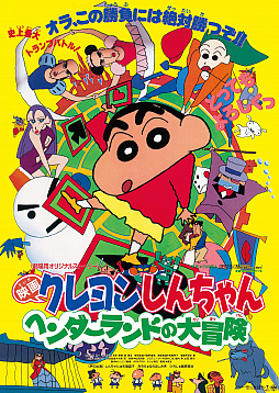 ꡼ No.011 | ֥٥ʡZס꡼100ǰΡ֤Τޡץץ쥼ȥڡ󤬼»