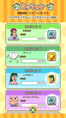 画像ギャラリー No.007のサムネイル画像 / 「クレヨンしんちゃん 炎のカスカベランナー!!」,映画とのコラボイベントが実施中