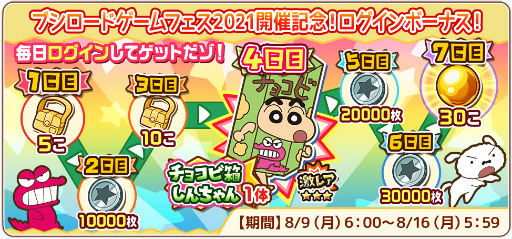 ꡼ No.002Υͥ / ֥٥ʡס֥٥ʡZפˤƥ֥ɥե2021ŵǰΥܡʥ89»