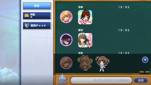 画像ギャラリー No.009のサムネイル画像 / 「一騎当千エクストラバースト」の公式サイトがオープン。事前登録者0人でも報酬がもらえるキャンペーンも実施中