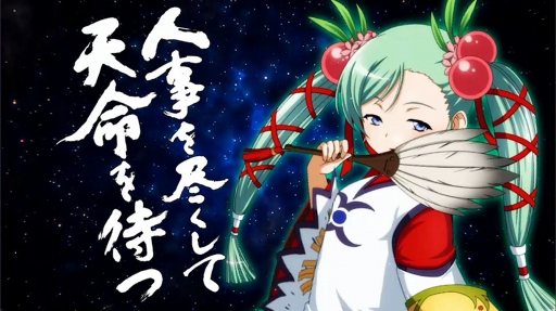 英雄の意志を継ぐ美少女闘士が戦場で大立ち回り ファン待望の新作ゲームアプリ 一騎当千エクストラバースト 先行プレイレポート 英雄の意志を継ぐ美少女闘士が戦場で大立ち回り ファン待望の新作ゲームアプリ 一騎当千エクストラバースト 先行プレイレポート