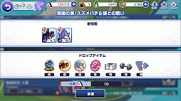 ꡼ No.029 | ͺΰջ֤ѤƮΤΩꡪե˾οॢץְ쵳饨ȥСȡԥץ쥤ݡ