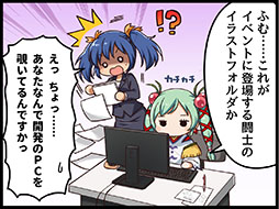 画像ギャラリー No.004のサムネイル画像 / 「一騎当千エクストラバースト」の正式サービス開始日が5月25日に決定。事前登録者数は10万人を突破,特典として「龍玉」3000個をもらえる