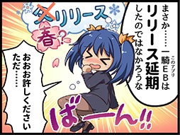 画像ギャラリー No.006のサムネイル画像 / 「一騎当千エクストラバースト」の正式サービス開始日が5月25日に決定。事前登録者数は10万人を突破,特典として「龍玉」3000個をもらえる