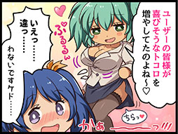 画像ギャラリー No.007のサムネイル画像 / 「一騎当千エクストラバースト」の正式サービス開始日が5月25日に決定。事前登録者数は10万人を突破,特典として「龍玉」3000個をもらえる