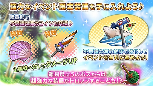 画像ギャラリー No.005のサムネイル画像 / 「一騎当千エクストラバースト」,初の水着イベント“不思議な海のドタバタ事件簿”を開催