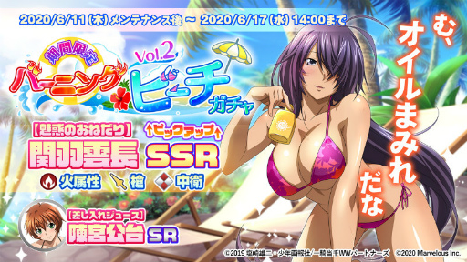 ���������꡼ No.001�Υ���ͥ������ / �ְ쵳EB�׿��奤�٥�ȸ�Ⱦ�ǡ��ر���Ĺ���о�