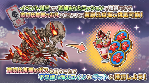 ���������꡼ No.004�Υ���ͥ������ / �ְ쵳EB�׿��奤�٥�ȸ�Ⱦ�ǡ��ر���Ĺ���о�