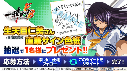 ���������꡼ No.005�Υ���ͥ������ / �ְ쵳EB�׿��奤�٥�ȸ�Ⱦ�ǡ��ر���Ĺ���о�