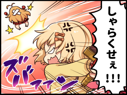 ���������꡼ No.008�Υ���ͥ������ / �ְ쵳EB�׿��奤�٥�ȸ�Ⱦ�ǡ��ر���Ĺ���о�