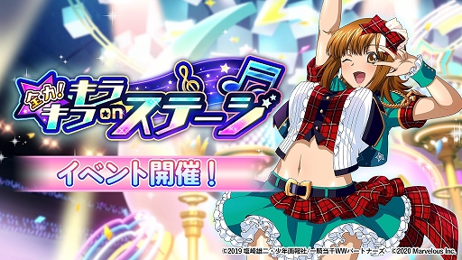 画像ギャラリー No.003のサムネイル画像 / 「一騎当千エクストラバースト」で登録者数100万人突破を記念したキャンペーンが開催