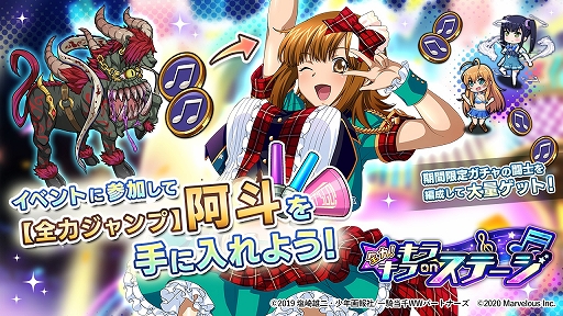 画像ギャラリー No.006のサムネイル画像 / 「一騎当千エクストラバースト」で登録者数100万人突破を記念したキャンペーンが開催