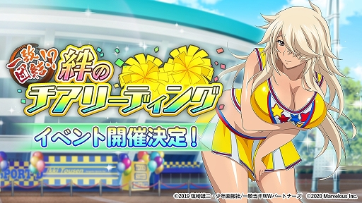 ꡼ No.001Υͥ / ְ쵳饨ȥСȡס٥ȡְķ롪嫤Υ꡼ǥ󥰡פšζ̤ʤɤ館륭ڡ