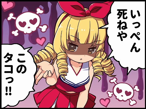 ꡼ No.004Υͥ / ְ쵳饨ȥСȡס٥ȡְķ롪嫤Υ꡼ǥ󥰡פšζ̤ʤɤ館륭ڡ