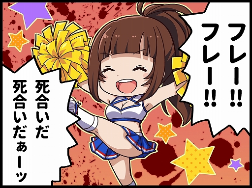 ꡼ No.005Υͥ / ְ쵳饨ȥСȡס٥ȡְķ롪嫤Υ꡼ǥ󥰡פšζ̤ʤɤ館륭ڡ